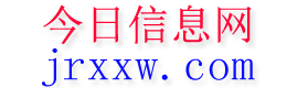 韶山今日信息网
